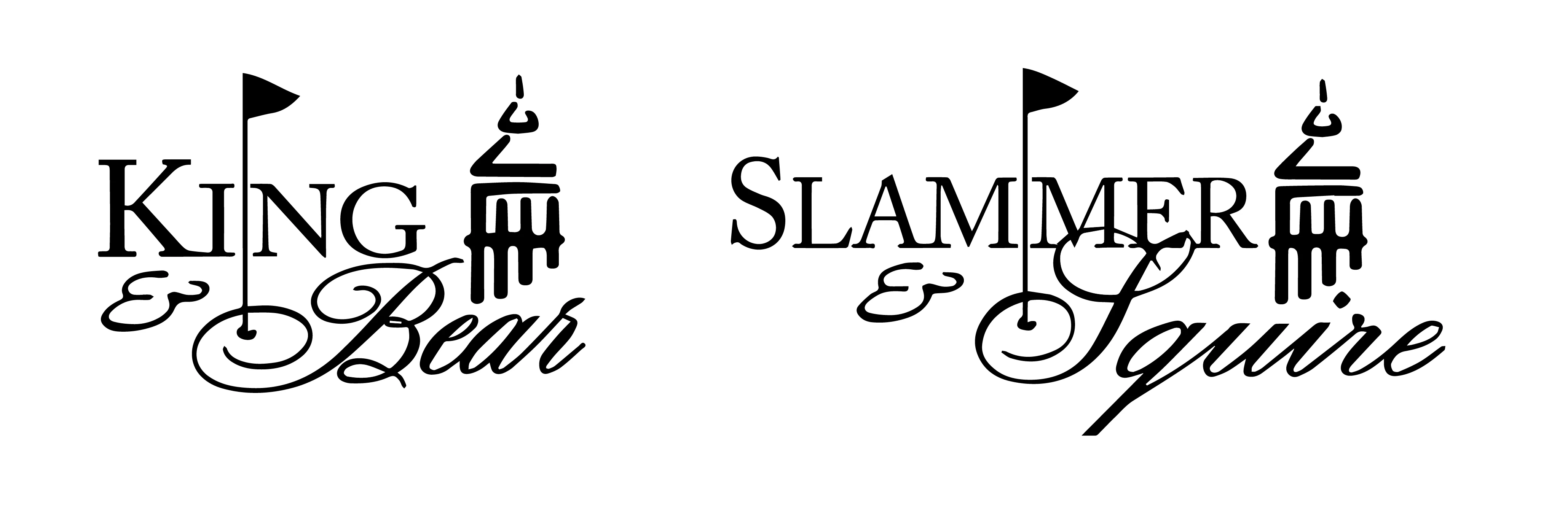 King & Bear/Slammer & Squire Logo